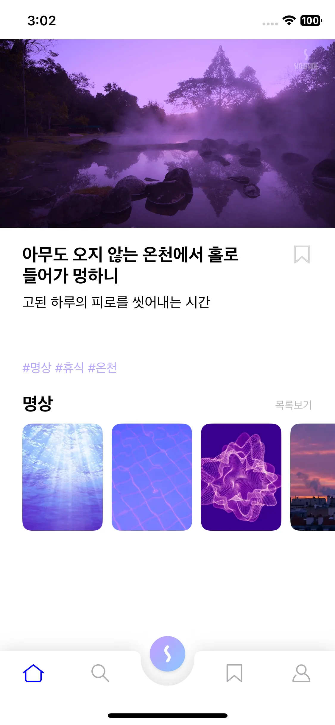 Test Image 5